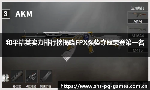 PG试玩