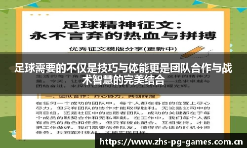 PG电子模拟器